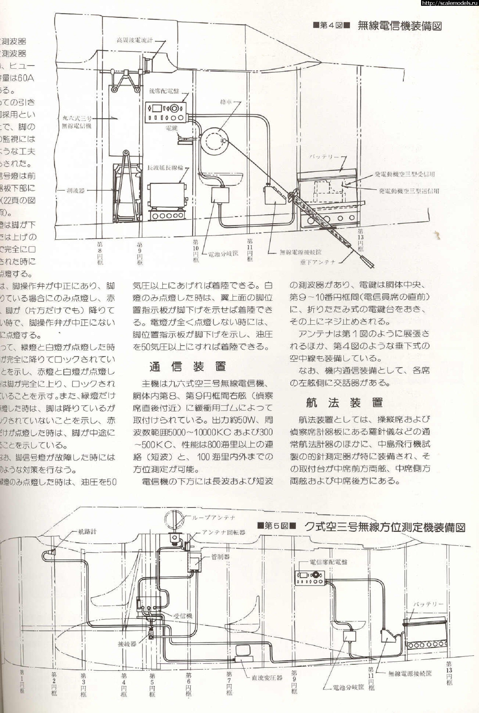 1729227399_19.jpg : #1851481/ B5N2 Border model 1/35  
