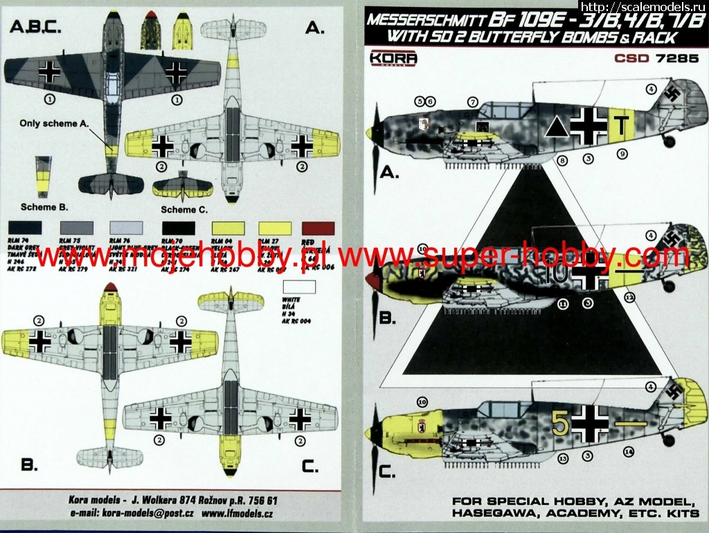 1729962403_45329_2_KOR-CSD7285_1.jpg : #1854515/  Bf 109 (E)-   .  