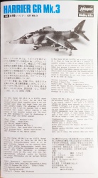  Hasegawa 1/72 Harrier GR Mk.3 (. 00236)