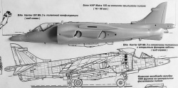  Hasegawa 1/72 Harrier GR Mk.3 (. 00236)