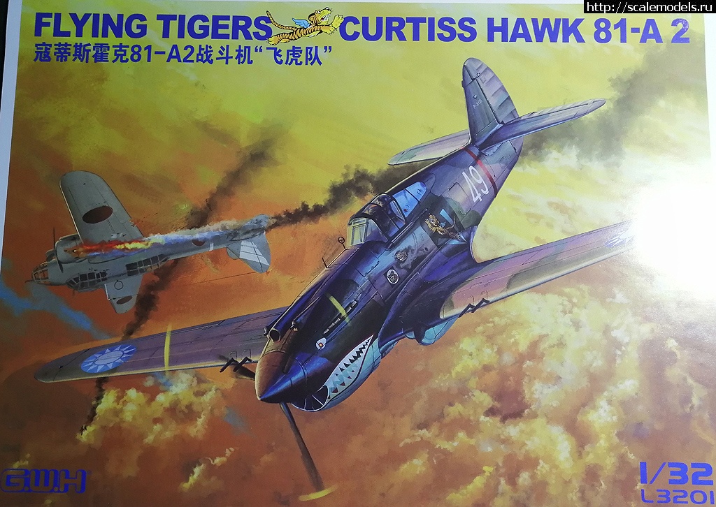 1730560567_IMG_20241102_155902.jpg : G.W.H 1/32 Flying Tigers Curtiss Hawk 81-A 2  