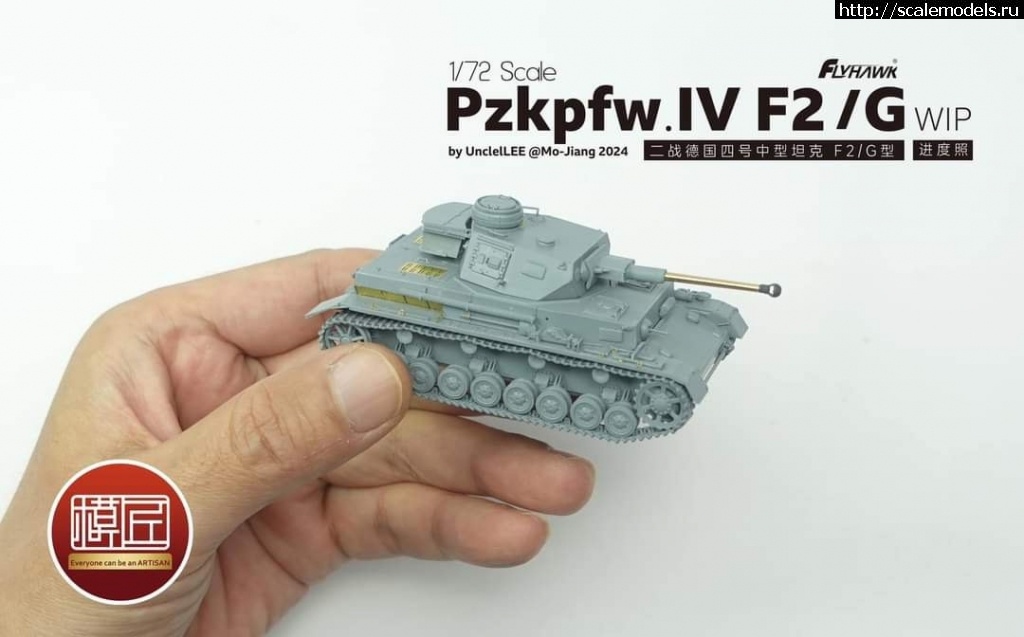 1730569695_OowU9O-iFo4.jpg : #1853675/ Jagdpanzep 38(t) "Hetzer",Vespid models.  