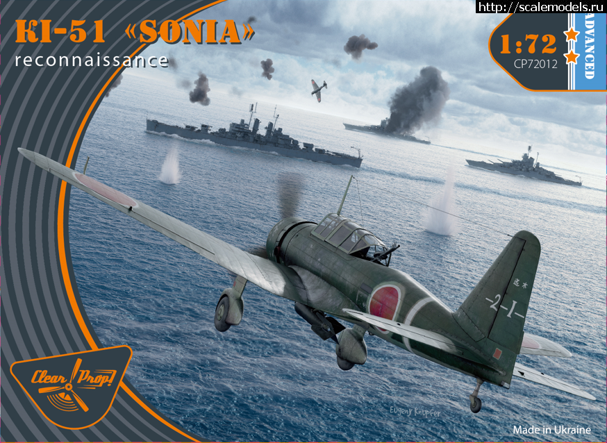 1730717836_45408_72012.PNG :    Eduard  Special Hobby 1/48  1/72   