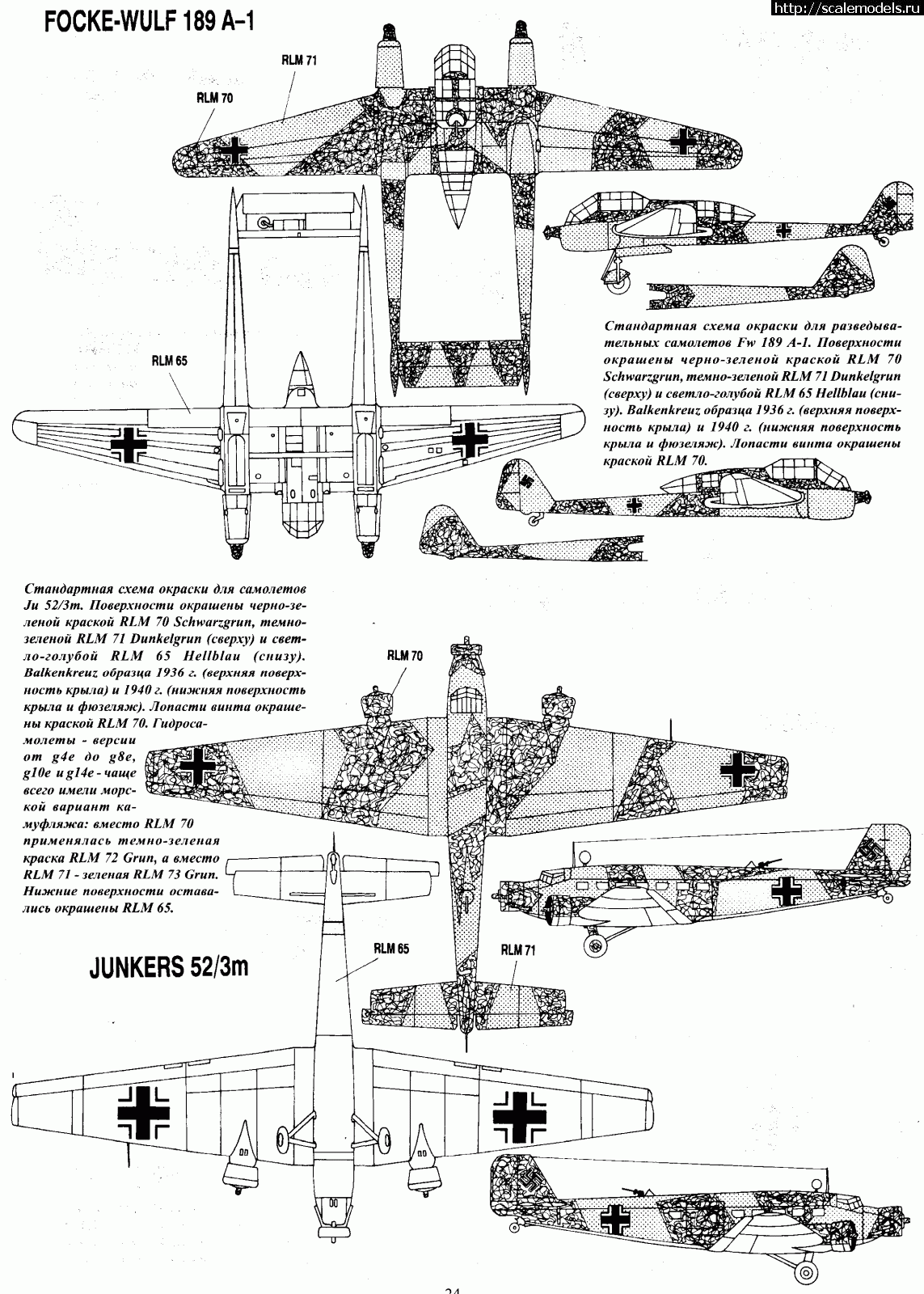 1730721392_Shema05.gif : #1853913/ Ju-52/Heller- 1/72  