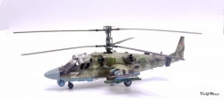 ARMA 1/72 -52 -    3   