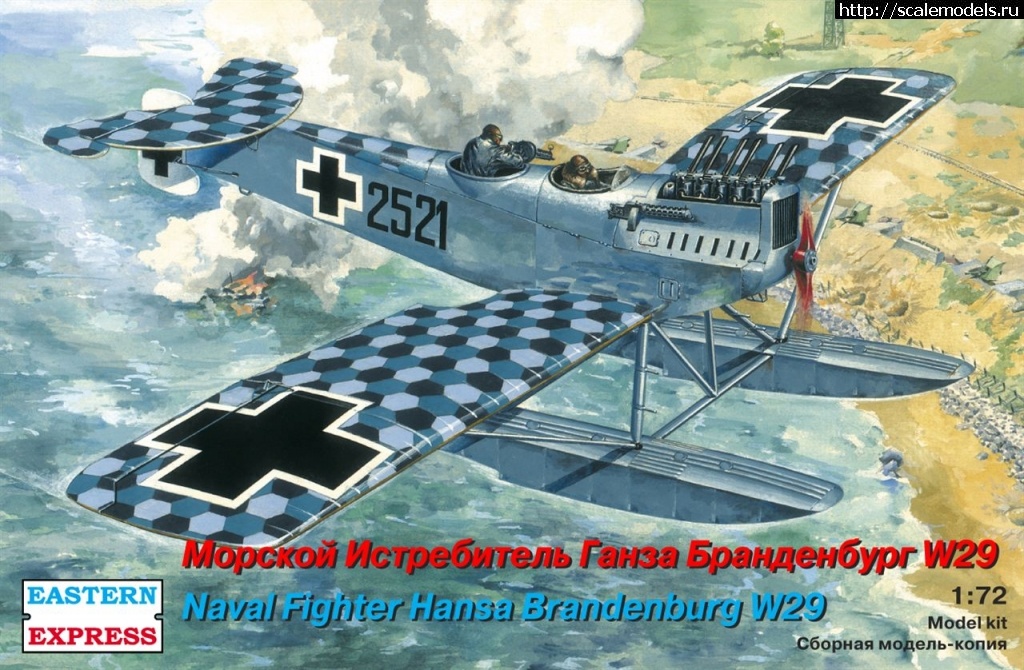 1733594264_1731834239819.jpg : Hansa-Brandenburg W.29; 1/72;    