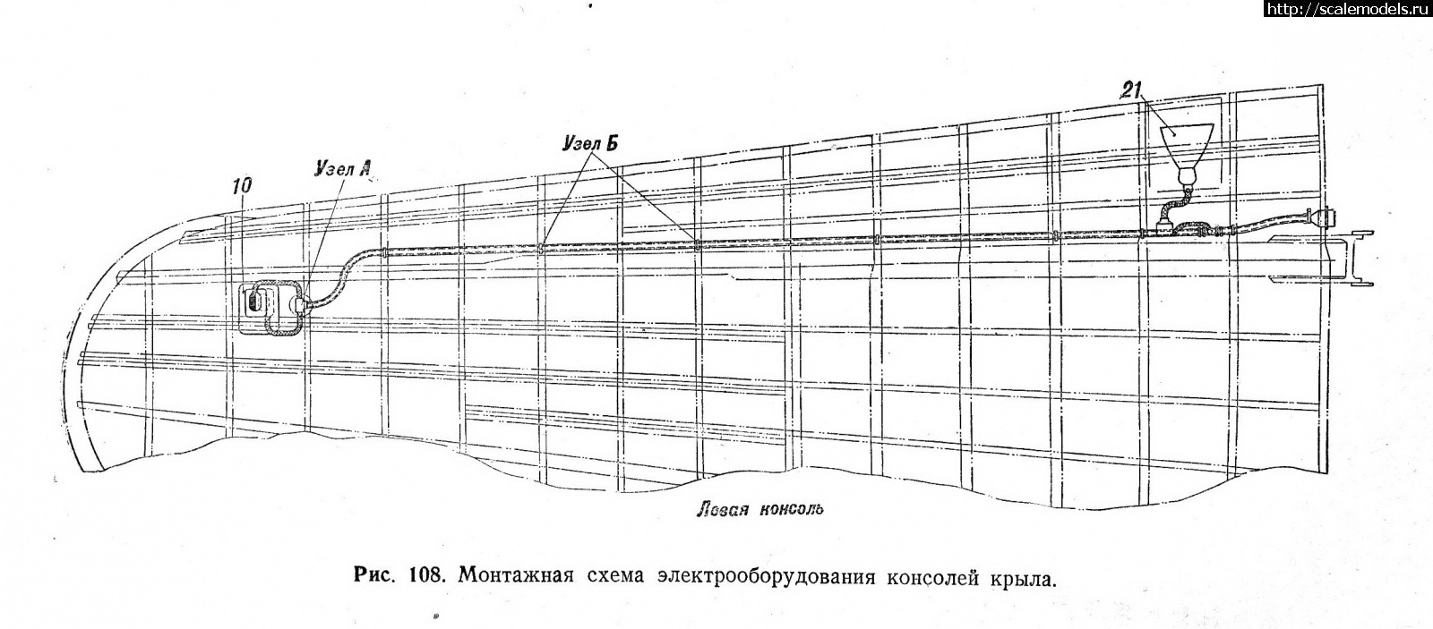 1733655630_fara1.jpg : #1858120/ -3 1-4 , ICM, 1:48  