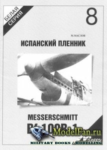 1733850193_1270558249_m-xobbi-belaya-seriya-8--messerschmitt-bf-109b-1.jpg : #1858326/ Bf109  Legion Condor 1936-1939.   .  