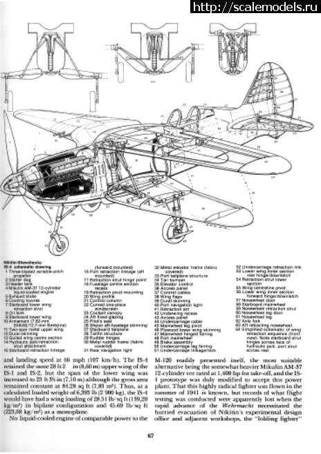 1734078440_1332438594_Soviet_Airforce_Fighters_part_1_2.jpg : #1858653/ -4 Sarmat resin 1/72 !  