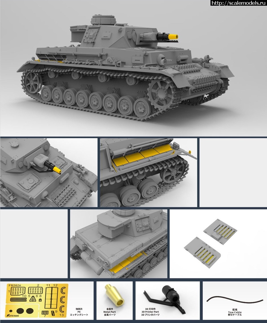 1734620458_r2dd9KiVnys.jpg : #1859738/ Jagdpanzep 38(t) "Hetzer",Vespid models.  