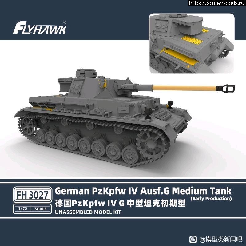 1734620459_90837e44ad345982b686efb54af431adcbef8463.jpg : #1859738/ Jagdpanzep 38(t) "Hetzer",Vespid models.  