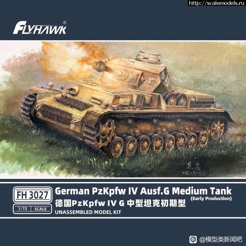 1734620459_aa6a8682b2b7d0a20ac50eba8def76094b369a63.jpg : #1859738/ Jagdpanzep 38(t) "Hetzer",Vespid models.  