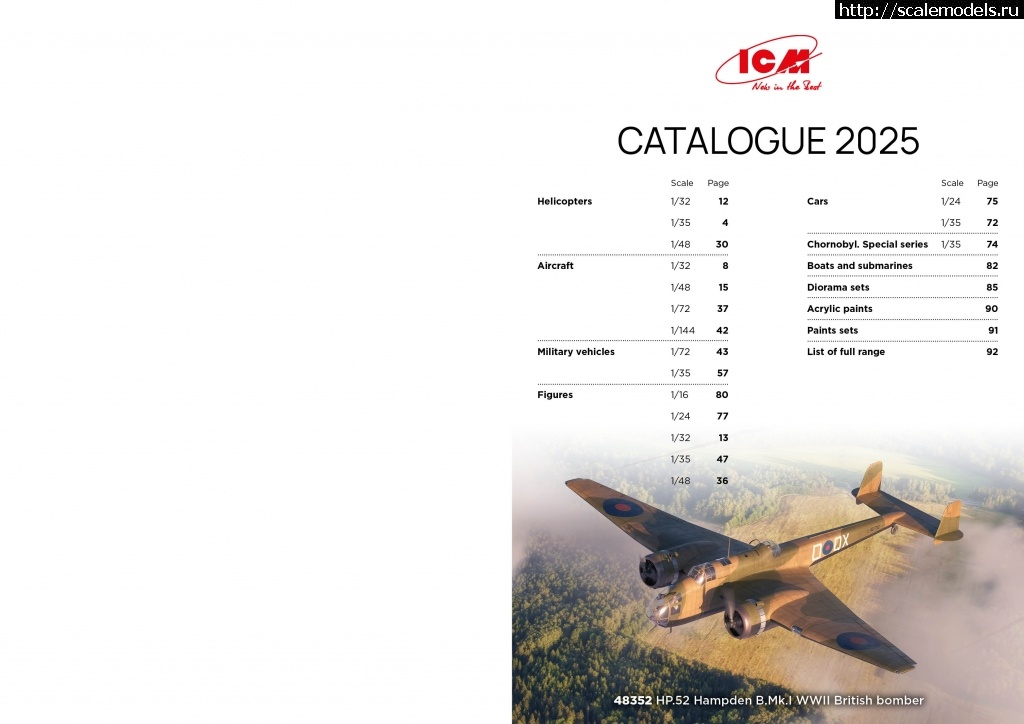 1735422097_icm-catalogue-2025_Page_02.jpg :  ICM  2025   