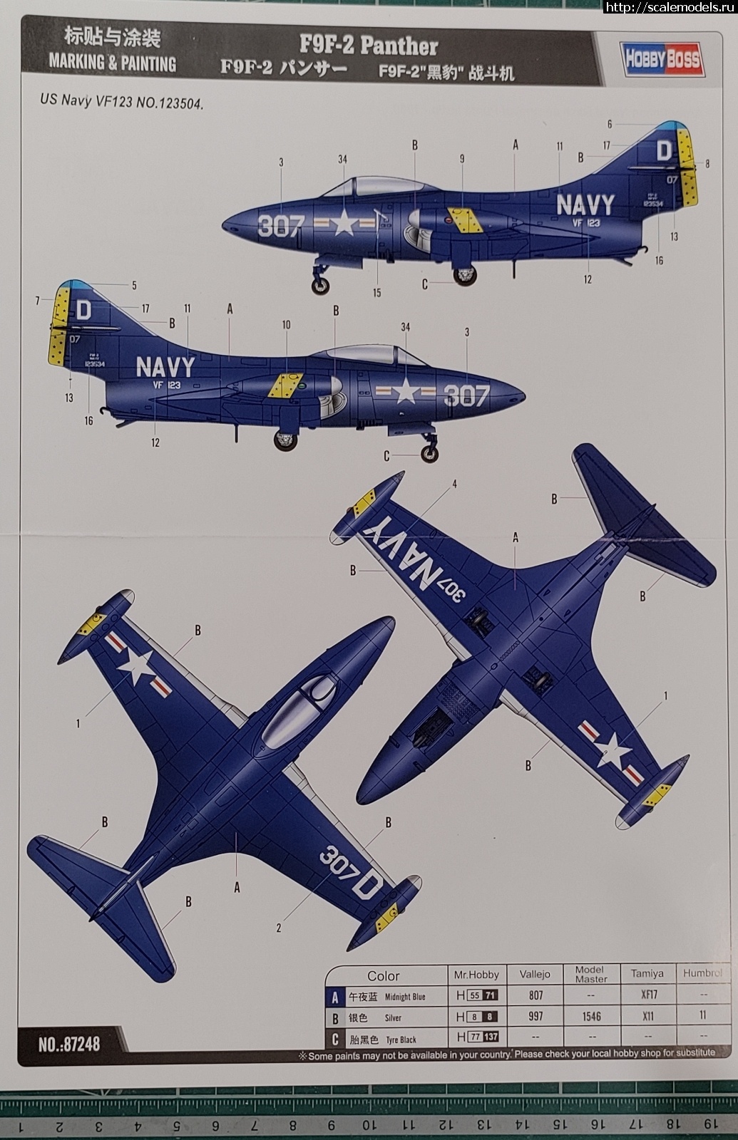 1735590641_IMG_20241227_233036__01.jpg : F9F-2 Phanter HobbyBoss 1/72  