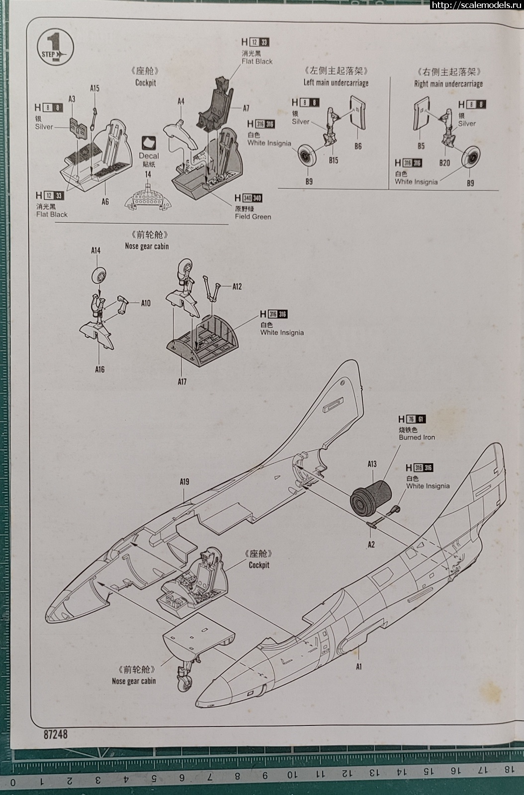 1735590660_IMG_20241227_233148__01.jpg : F9F-2 Phanter HobbyBoss 1/72 !  