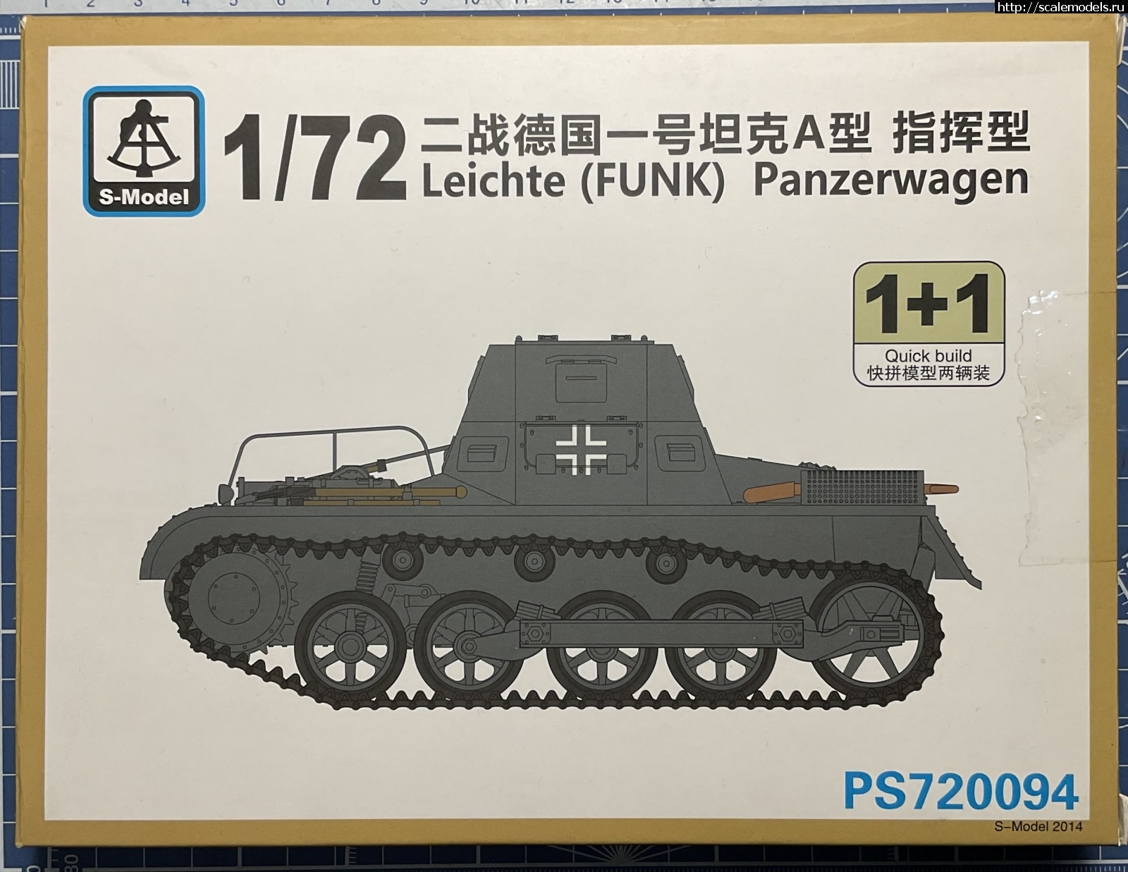 1735850355_IMG_0746.jpeg : Liechte (FUNK) Panzerwagen 1/72 S-Model  