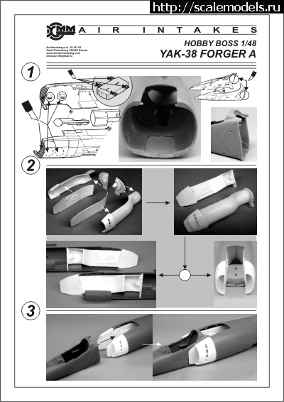 1736083721_1-48-Yak-38-Forger-A-intakes-9.jpg : #1862145/  A-Resin 1/48  ...(#16275) -   