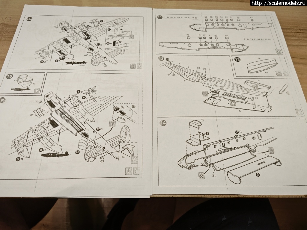 1736890581_1736890064524.jpg :     Avro Shackleton MR.3 1/72  