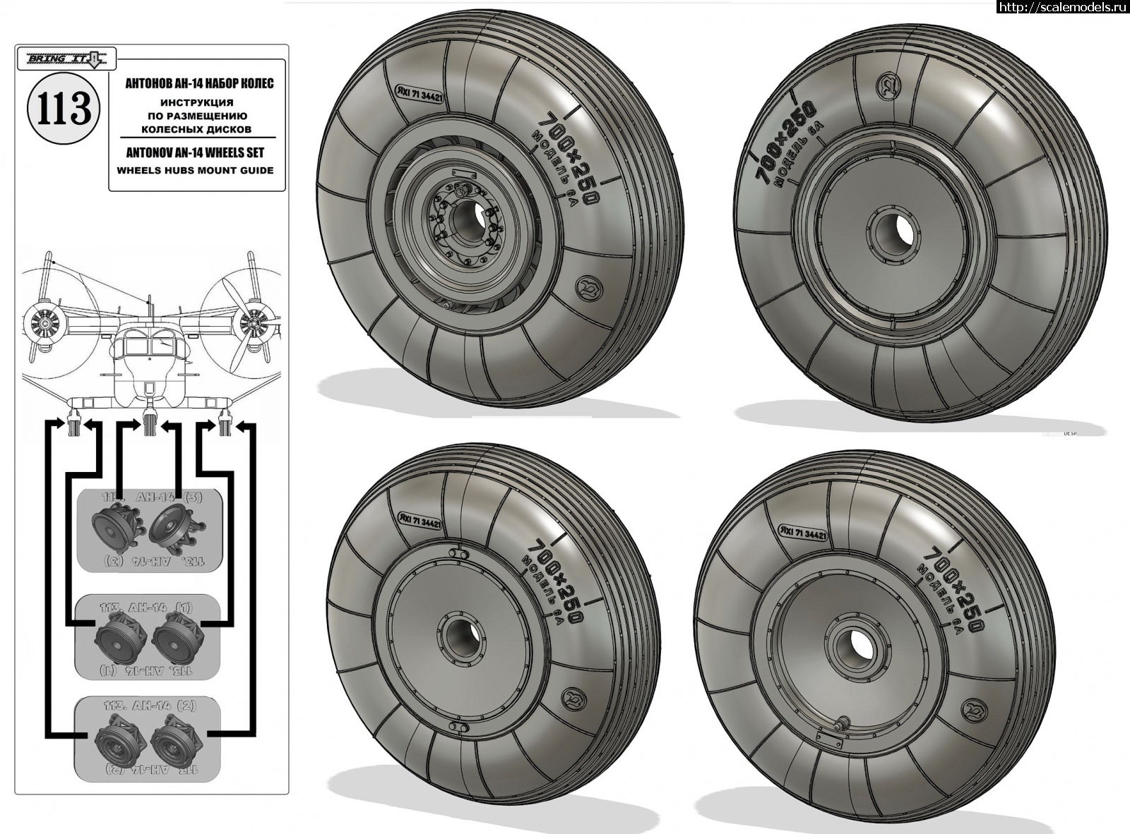 1737121159_113-4.jpg :  Bring It! 1/72  -14 , 3D   