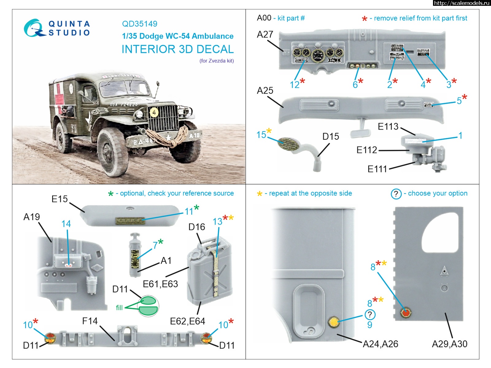 1738577281_QD35149-Instruction.jpg :   Quinta Studio  