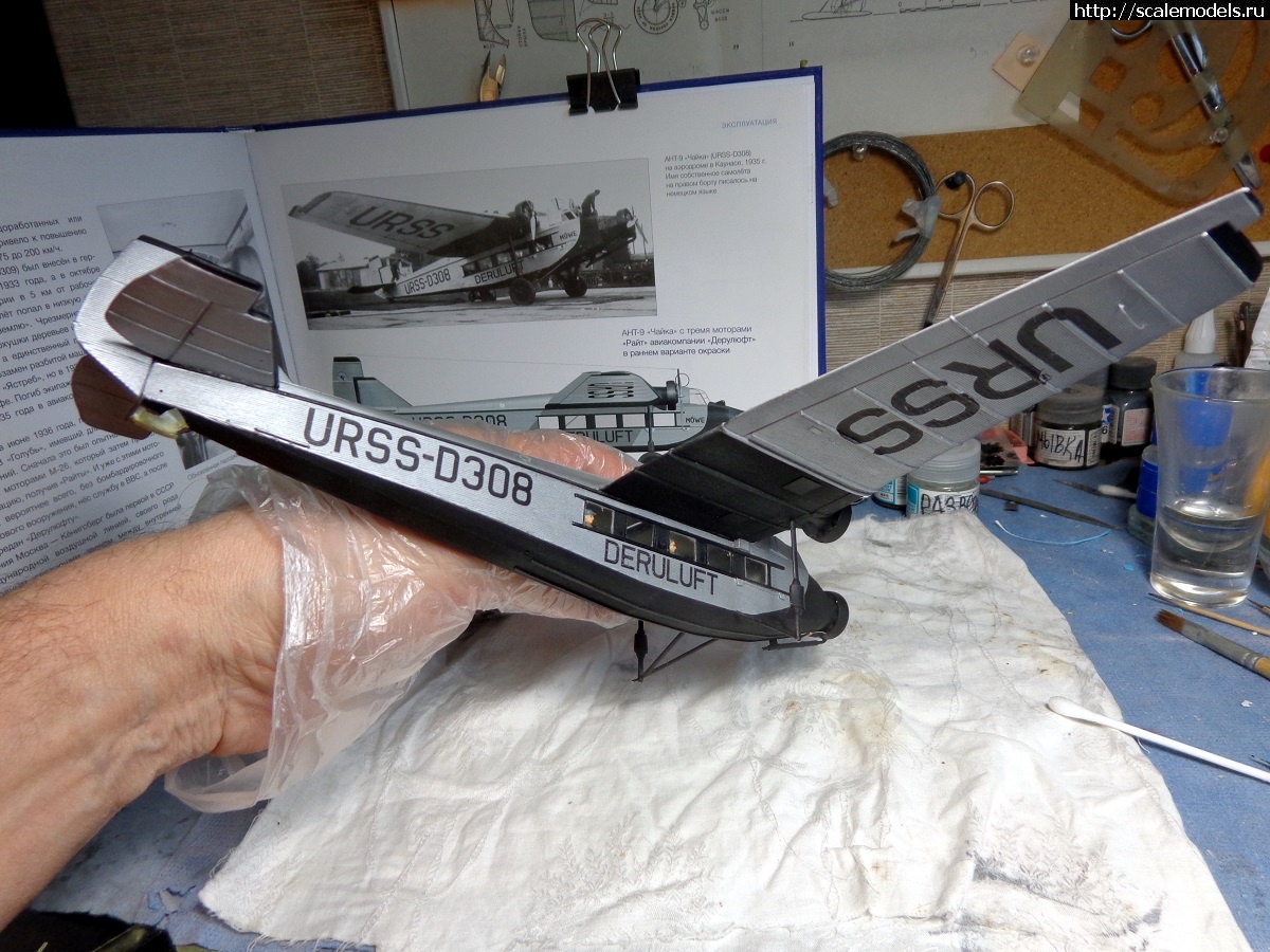 1739539428_DSC02177.JPG : #1867859/ -9  "" 1/72 AirKits  