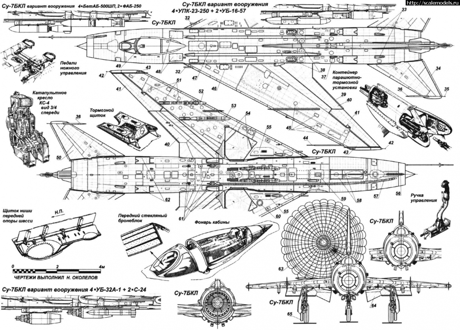 1739800010_4-1.jpg : #1868293/ -7 Modelsvit 1/72  