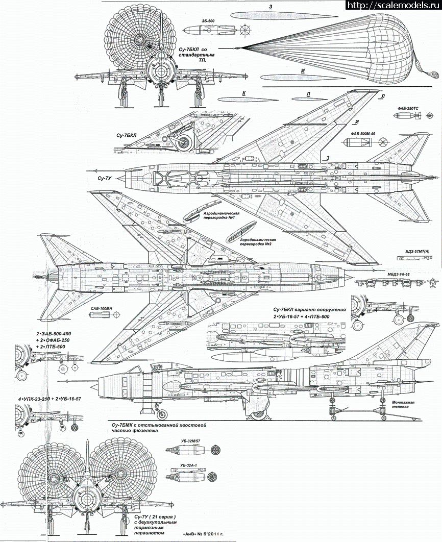 1739802229_302343_pic_121.png : #1868305/ -7 Modelsvit 1/72  