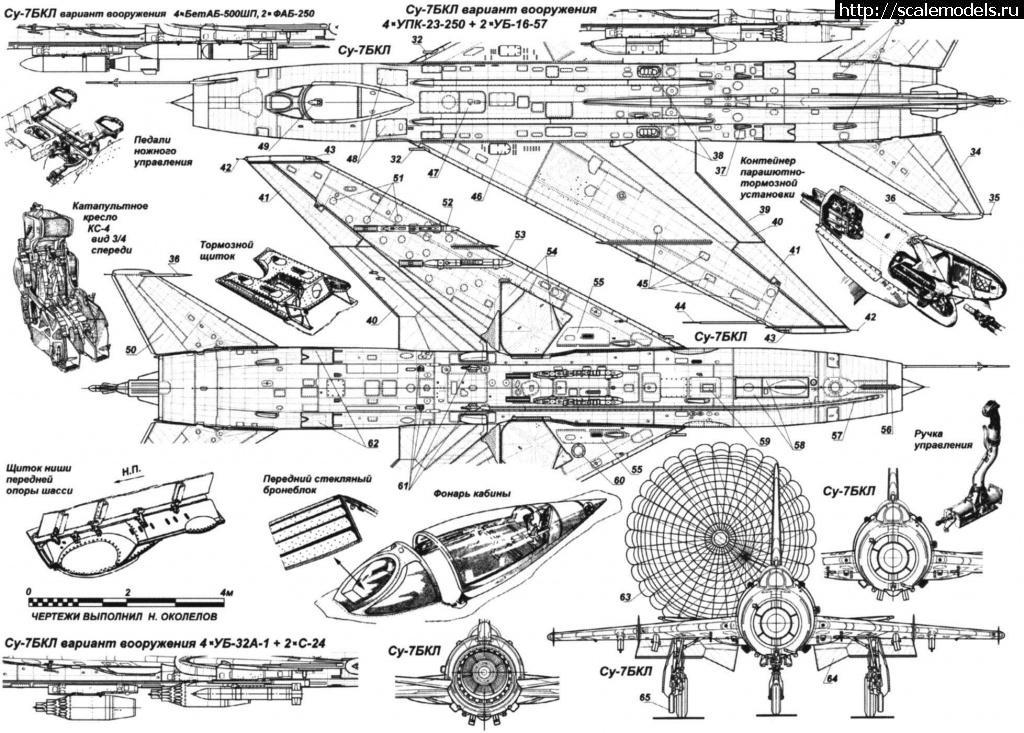 1739802895_4.jpg : #1868305/ -7 Modelsvit 1/72  