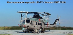 DreamModel 1/72 UH-1Y Venom -    