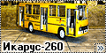 1743950914_scalemodels.gif : Re: -260 1/72  / -260 1/72  (#17359) -   
