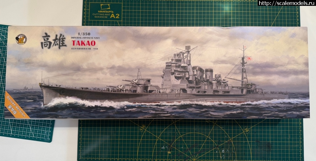 1744614007_IMG_0661.jpg : #1875372/ 1/350 Very Fire IJN Takao  