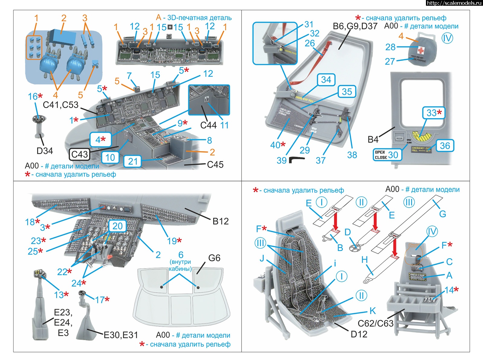 1745923896_QD48590-Instruction-RUS.jpg :   Quinta Studio  