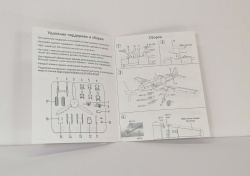  Sputnik 3-d Labs 1/144 -10
