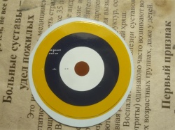 Kotare 1/32 Spitfire Mk.Ia -  !