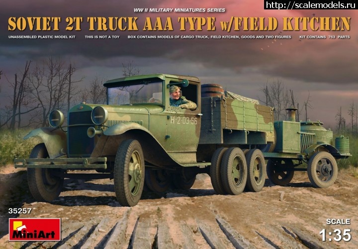 1747247232_257.jpg :       (1/35, 1/72 )    1/35   