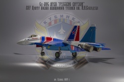 GWH 1/48 -35  