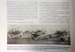 MAC distribution 1/72 -7  , , 1918