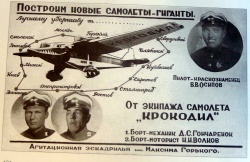 Airkits 1/72 -9    