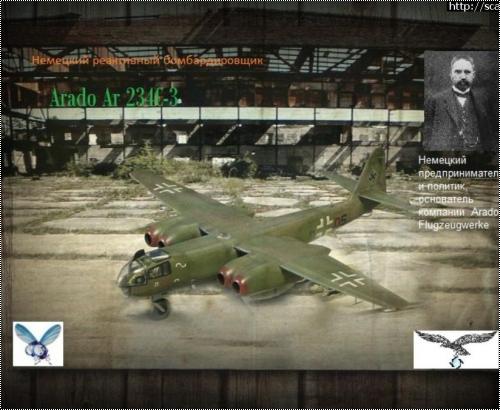 Dragon 1/72 Arado Ar 234C-3