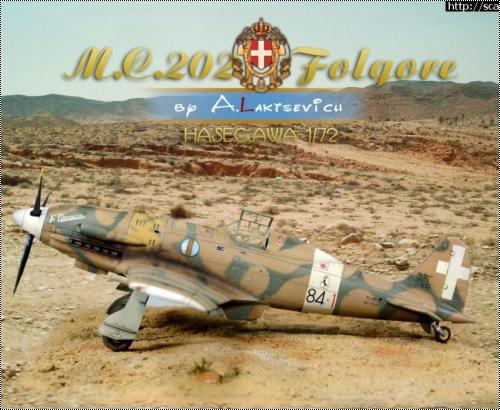 Hasegawa 1/72 Macchi M.C.202 Folgore