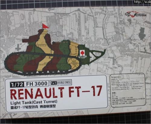  FlyHawk 1/72 Renault Ft-17 (Cast turret)