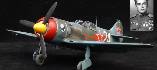 Сборная модель 1/72 Лавочкин Ла-5ФН 