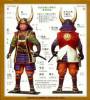 Tamiya 1/16 Sengoku Period Samurai Warrior -    