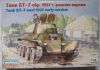   1/35 -7 . 1937 . (Eastern Express  BT-7)-   