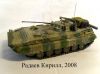  1/35 -2 (Zvezda BMP-2D)