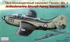 Eastern Express/Novo/Frog 1/72 Fairey Gannet - 