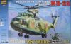  1/72 -26 (Zvezda Mi-26 Halo) -     