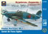  ARK Models 1/48 Hawker Hurricane Mk.I,  