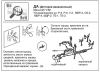 MiniWorld 1/72 Lewis Mk.III, (SHKAS), (UBT)  