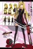 FG4329 1/8 Hime -   ...